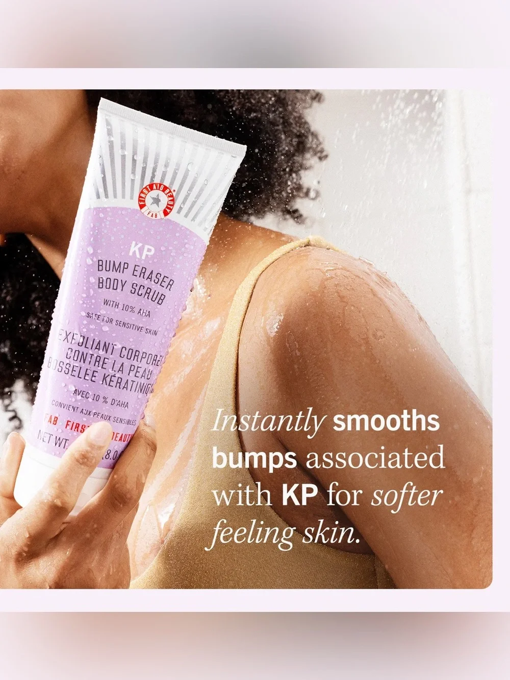 First Aid Beauty new sealed